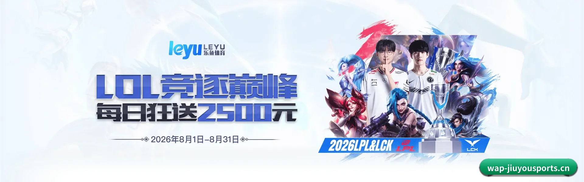 九游体育 APP